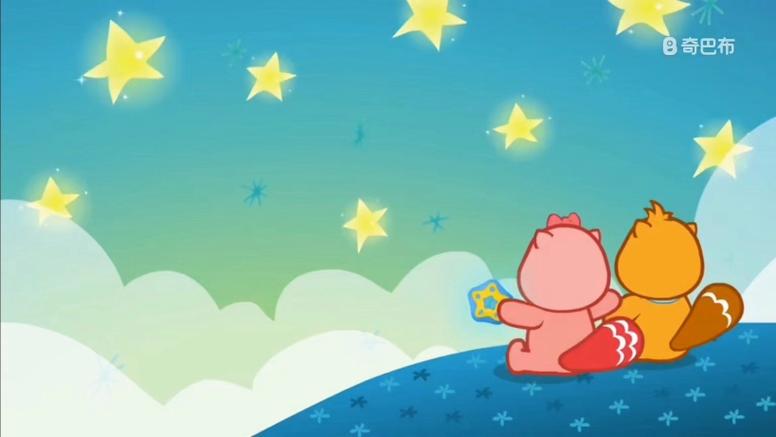小星星儿歌动漫