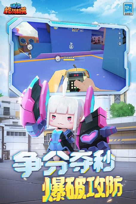 迷你枪战精英国际服最新版