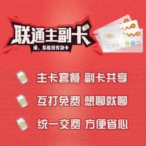 办副卡要多少钱