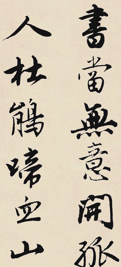 落花诗册全文原文