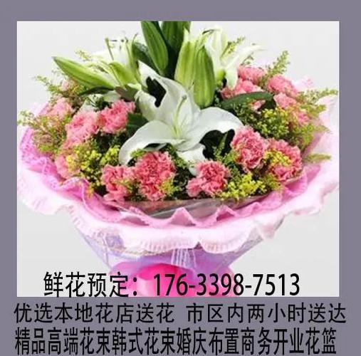 1一100送花的含义图片