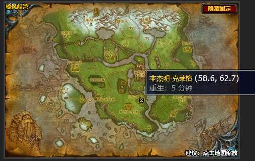 wow大地的裂变裁缝在哪里学
