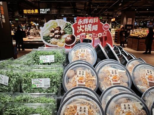 供零易商永辉