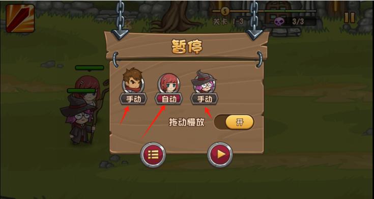 口袋英雄之战神传说内购破解版