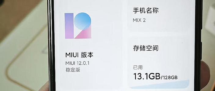 miui隐藏app名称
