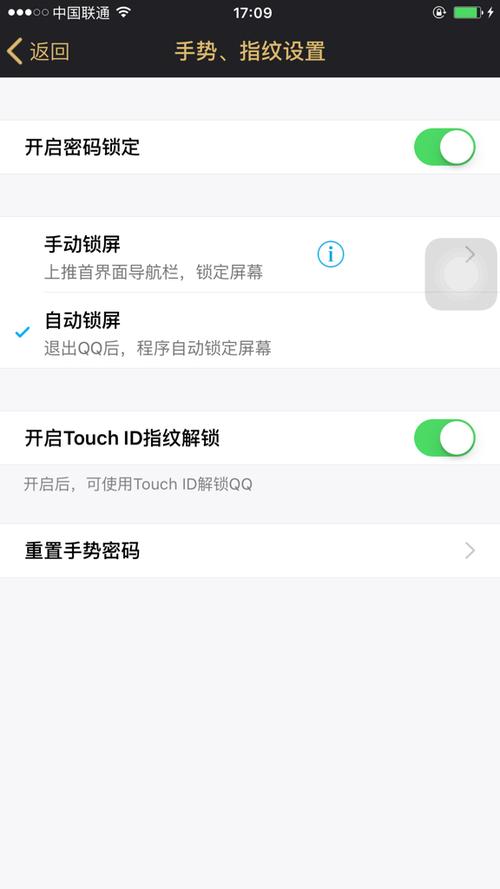 iphone怎么设置我的名片