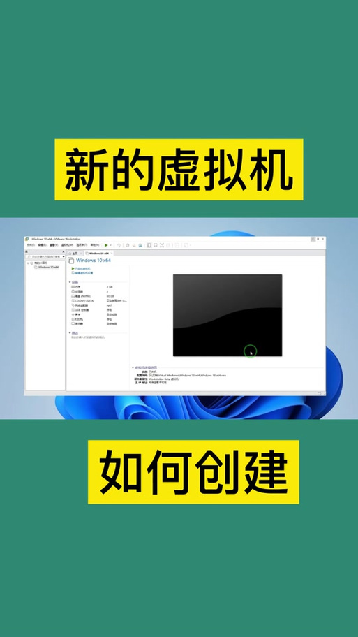 vmware显卡直通设置