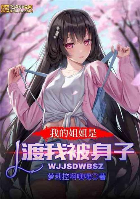 飞卢小