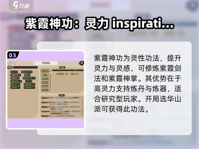 了不起修仙模拟器开局推荐