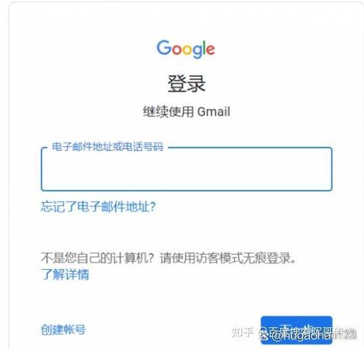谷歌官网登录入口注册