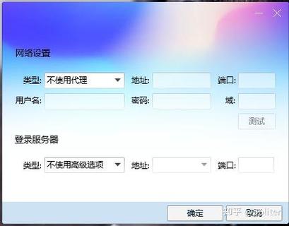 防火墙阻止qq登录