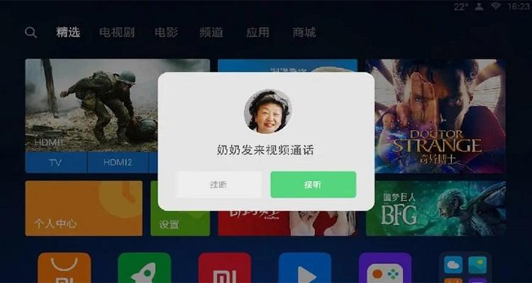 小米电视叫小爱没反应