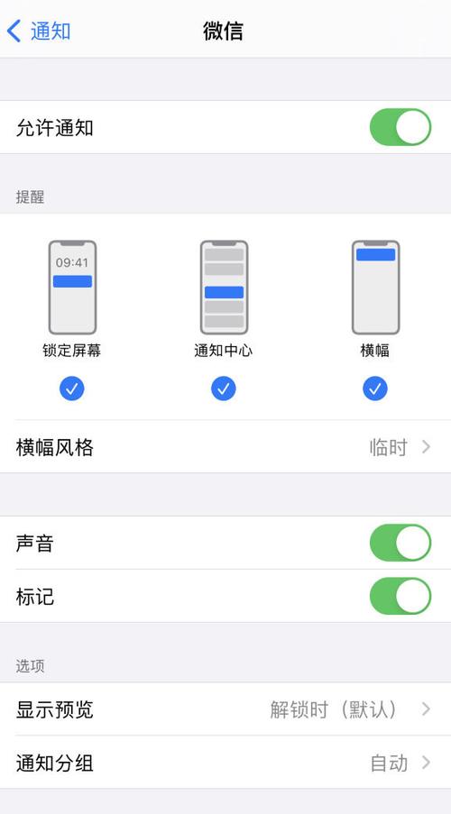 iphone13锁屏延迟