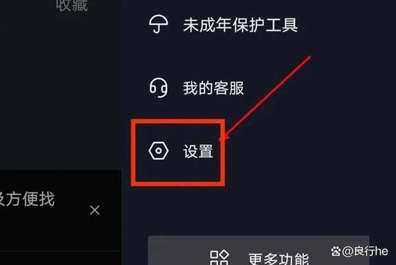 怎样不让别人通过通讯录找到我