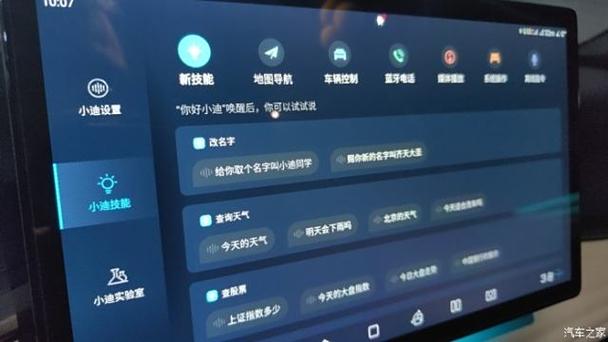 比亚迪车机声音怎么调
