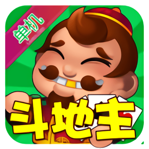 疯狂斗地主下载安装