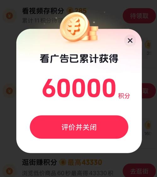 看视频总是有广告怎么办