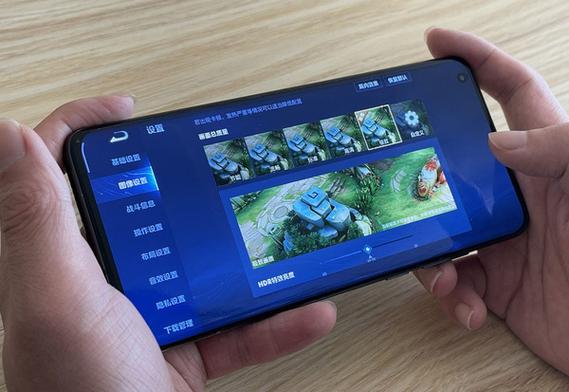 全面屏手机调游戏比例