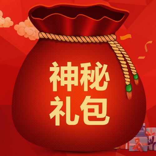 造梦西游三礼包码
