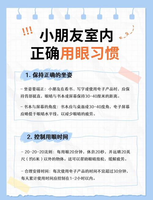 高频调光多少才不伤眼 高频调光多少才不伤眼