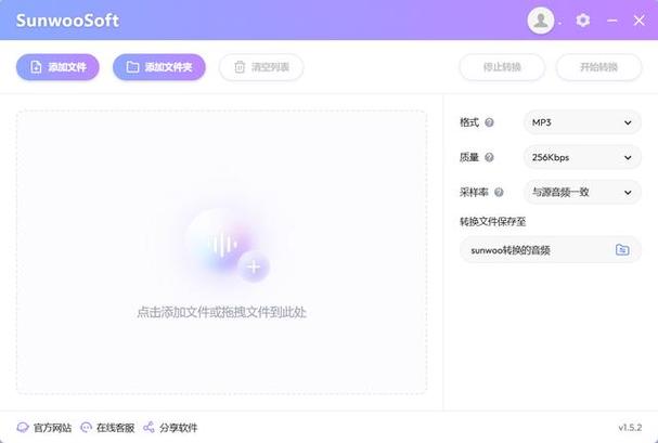 mp3格式不支持