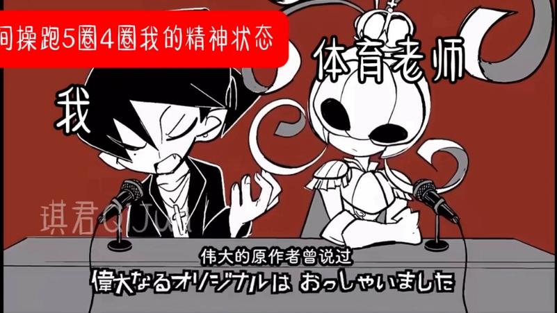 《みんなの谜なぞ》术曲