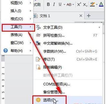 an自动保存的默认位置