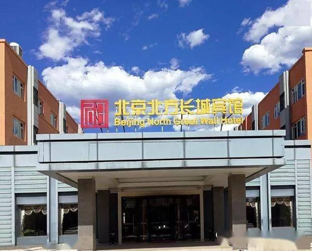 长城人力资源部电话截图2