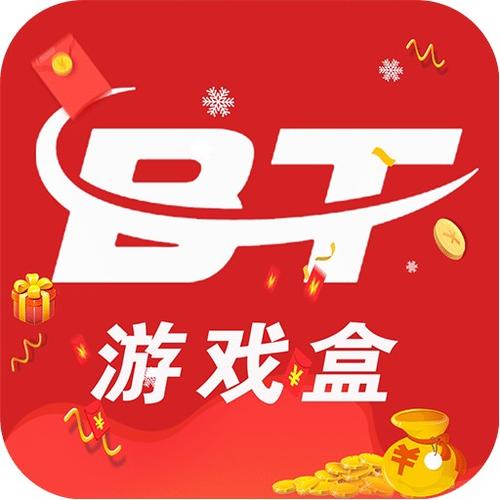 送无门槛代金券的游戏盒子