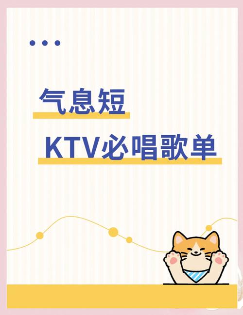 嗨歌推荐