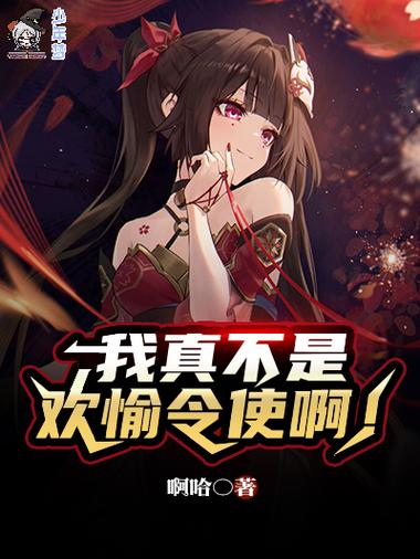 游戏世界全文阅读