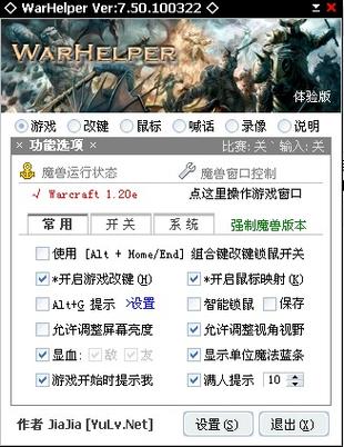 魔兽世界大脚屏幕中间的技能图标