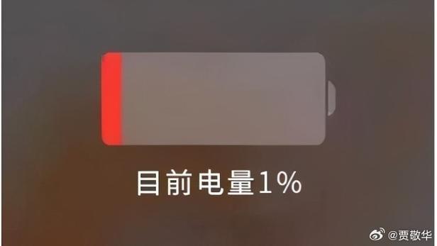 手机在待机状态电量下降很快