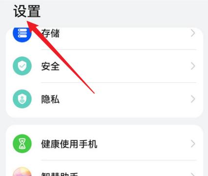 华为云收藏怎么关闭