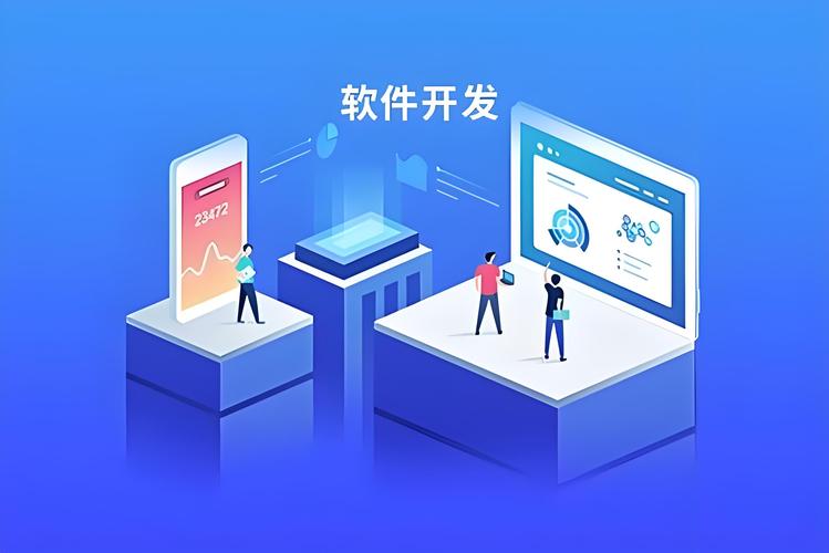 app网站开发