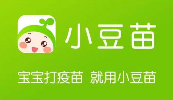 小豆苗跨省同步不了宝宝信息