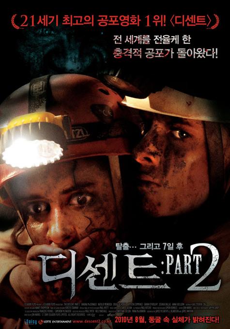 黑暗侵袭2在线高清截图2