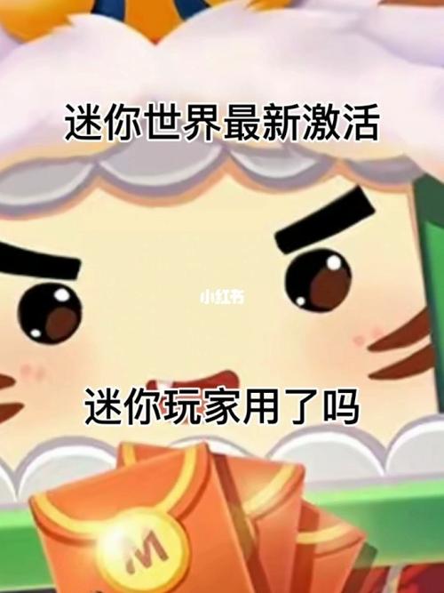 迷你世界工作室