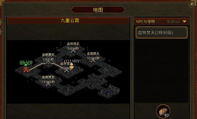传奇深渊魔域怎么走