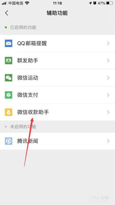 怎么让微信号登录不上
