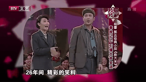 换大米换大米换大米呀