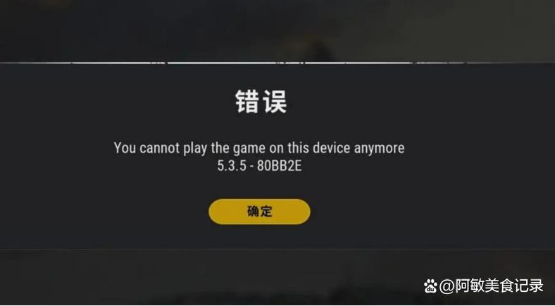 Pubg今天维护到几点