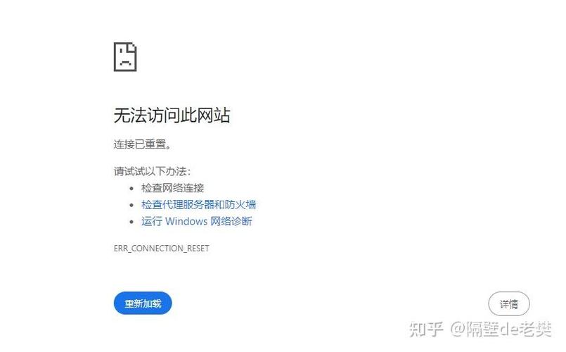 手机浏览网页老是跳转