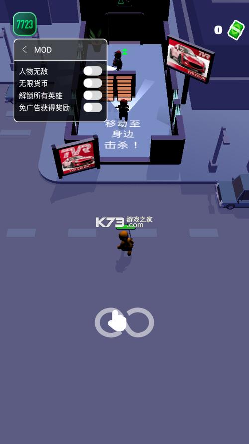 真正大师无限英雄下载
