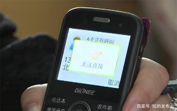 2g信号关闭老人机该怎么解决