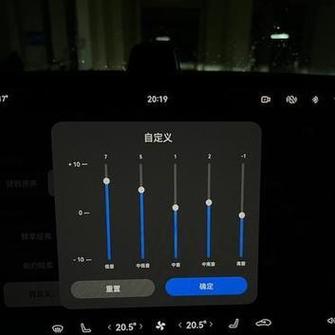 音响失真了最简单消除方法截图2