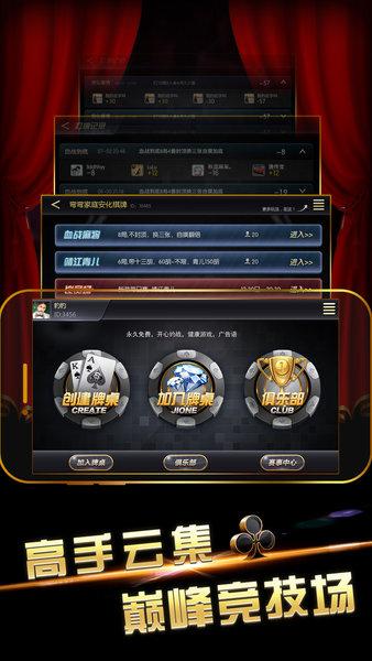来几局斗地主最新版官方下载靖江