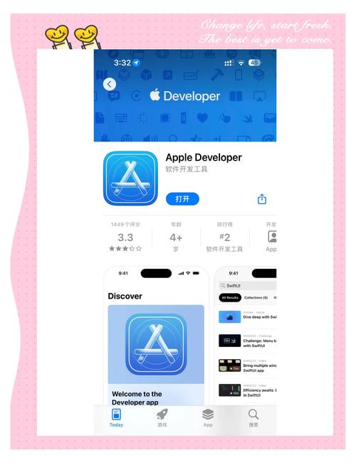 virtuanes安卓版截图3
