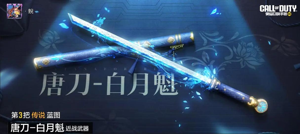 使命召唤手游好用的武器