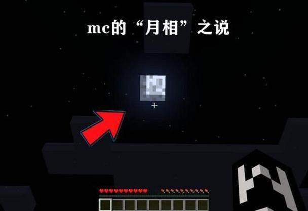 我的世界如何上月球